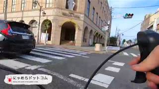 沼田市 市街地