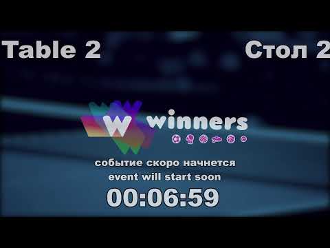 Winners League  26.03.21  Panchenko Bogdan - Syksa Aleksandr  15:30