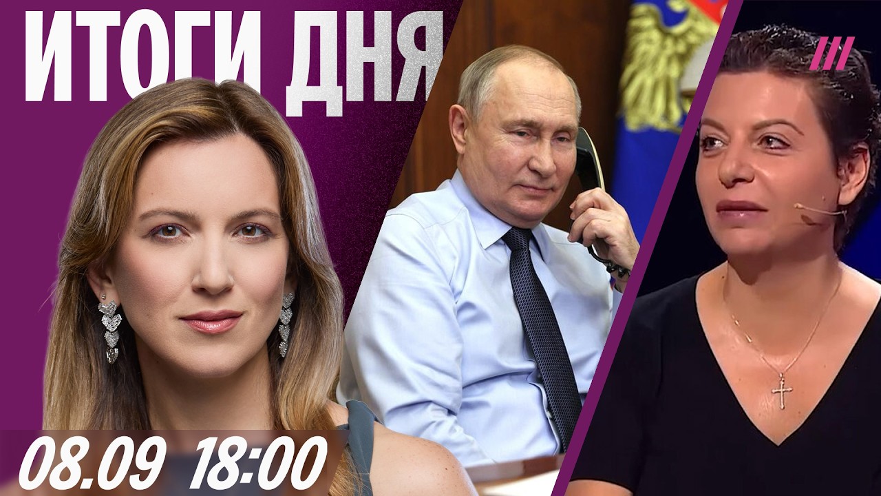 Кремль: победа близка. Симоньян не умрет. Лавина в Кабардино-Балкарии: 12 поги?