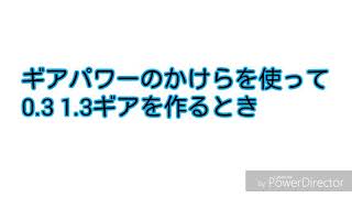 スプラトゥーン2 役立つ技集1