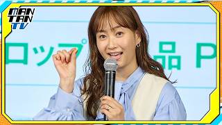 藤本美貴、家族旅行のホテル選びは“プール”が絶対条件！「子どもはプールさえあればどうにかなる」