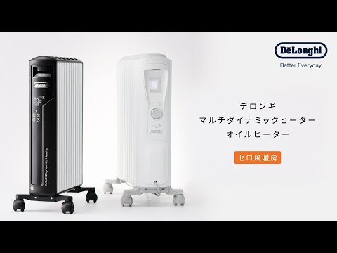 オイルヒーター アミカルド ピュアホワイト＋ダークグレイ RHJ35M0812