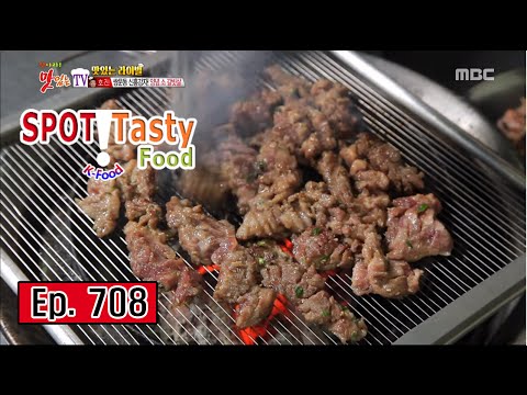 [K-Food] Spot!Tasty Food 찾아라 맛있는 TV - Seasoned ribs cow 20160213