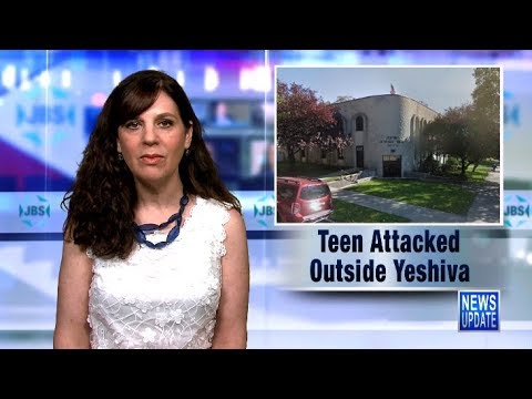 Jewish Broadcasting Service: b’nai B’rith International’s Reaction to the Announcement that the U.S. Is Leaving the Iran Deal