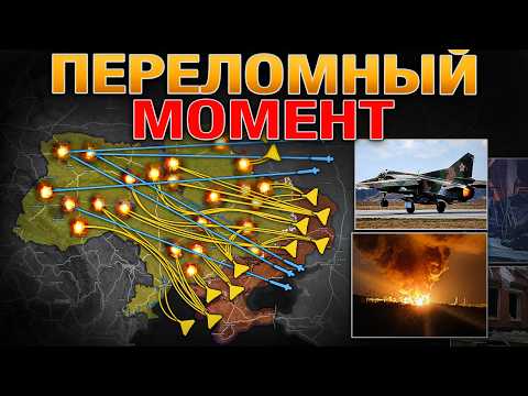 «5 КМ ДО ЗАПОРОЖЬЯ» ⚔️ Оборона Доброполья Рухнула 💥 Массированный Удар 🎯 Военные Сводки 17.10.2026