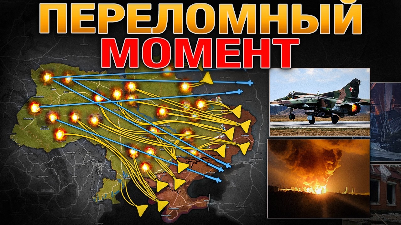 «5 КМ ДО ЗАПОРОЖЬЯ» ⚔️ Оборона Доброполья Рухнула 💥 Массированный Удар 🎯 ?