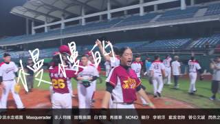 [情報] 新光動紫十 陳乃榮與八十八顆芭樂籽演出