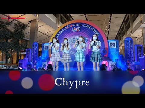 Chypre งาน Japan Expo 22 ม.ค.2022 [Taiyo Stage]