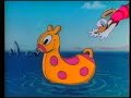 Original VHS Opening Closing The Unsinkable Donald Duck UK Retail Tape