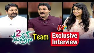 2 Countries Movie Team Exclusive Interview