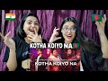 Kotha Koiyo Na Reaction | Coke Studio Bangla | Season 2|Shiblu Mredha X Aleya Begum X Emon Chowdhury
