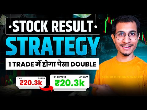 Stock Options Result Strategy | Stock Options Trading Strategy - (100% Working)