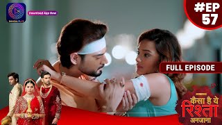 Kaisa Hai Yeh Rishta Anjana  30 August 2023  Full 