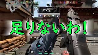 （short clip）噛み様ヴァイパー【VALORANT】
