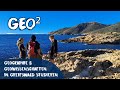 Geo² Geographie Und Geowissenschaften An Der Universität Greifswald