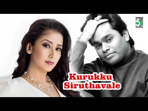 மனதை மயக்கும் A.R.ரஹ்மான் இசையில் குறுக்கு சிறுத்தவளே  பாடல்