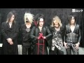 the GazettE『UGLY』リリース!―激ロック 動画メッセージ 