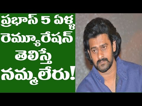 download lagu mp3 mp4 How Much Prabhas Was Paid For Bahubali 2, download lagu How Much Prabhas Was Paid For Bahubali 2 gratis, unduh video klip How Much Prabhas Was Paid For Bahubali 2