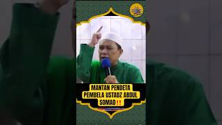 Download lagu MANTAN PENDETA PEMBELA USTADZ ABDUL SOMAD‼️USTADZ YAHYA WALONI #ustadzyahyawaloni #ustadzabdulsomad mp3 Download lagu MANTAN PENDETA PEMBELA USTADZ ABDUL SOMAD‼️USTADZ YAHYA WALONI #ustadzyahyawaloni #ustadzabdulsomad mp3