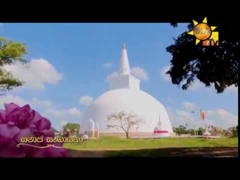 Hiru TV