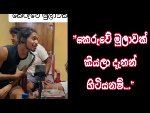 Nodenuwath kamata perada || නොදැනුවත් කමට පෙරදා || Cover by || Lukshan Gamage