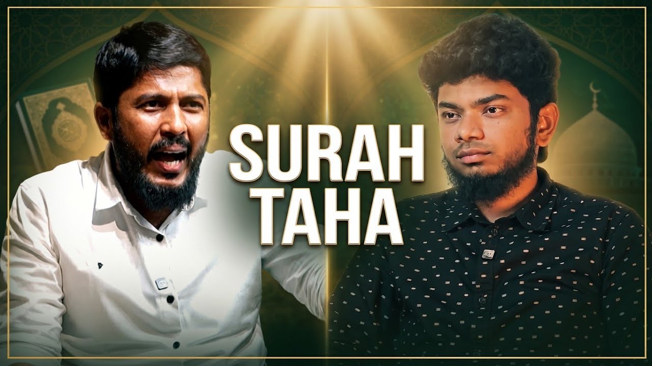 Quranic Podcast With Usthad Althafi 