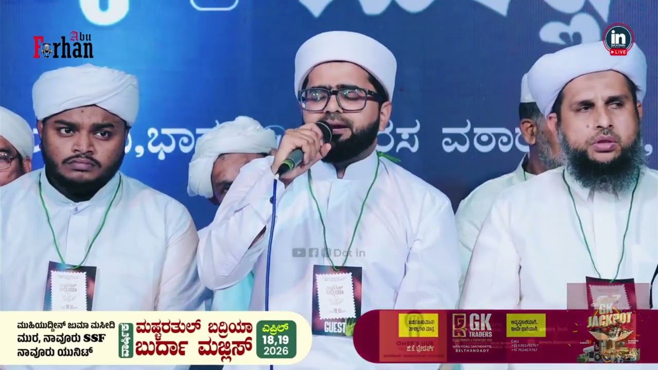 മദീനയിലെ മിമ്പറിനെ കുറിച്ച് ഉള്ള തങ്ങളുടെ Feeling Song | Sayyid Th