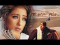 खाली दिल नहीं जान भी Khali Dil Nahi Jaan Bhi Kachche Dhaage 1999