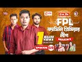 Family Premier League | Bangla Natok | Sajal, Rabina, Ifti, Sabuj | Natok 2022 | EP 69