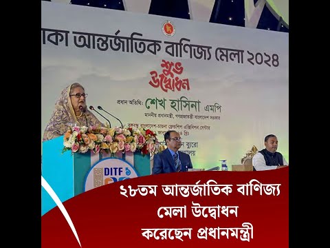 ক্ষমতা মানুষের ভাগ্য পরিবর্তনের একটি সুযোগ : প্রধানমন্ত্রী শেখ হাসিনা