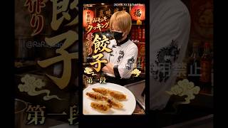 手作り餃子＊みそみそクッキング【配信切り抜き】@misoradao #みそらくん #料理男子 #顔出し #ゲーム実況者