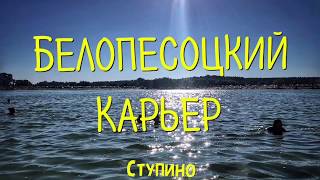 Карьеры для рыбалки московской области