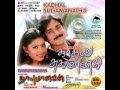 Sollathan Ninaikiren Kadhal Sugamanathu