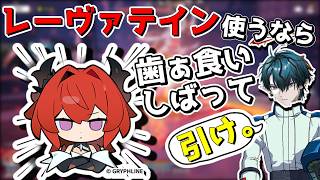 【エンドフィールド】カミーユ実装で灼熱付着を余るほど供給してくれるキャラが遂に来たぞ!!【アークナイツ:エンドフィール】