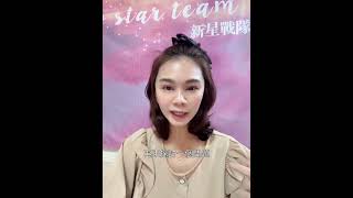 品牌大使是什麼？