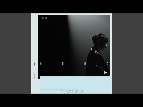 Video thumbnail for 謝幕 (Hero)