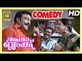 Asha Black Malayalam Movie Comedy Scenes | Kottayam Nazir | Arjun Lal | Manoj K Jayan | M S Baskar