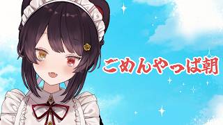【雑談】短時間だけど見送りするわ！！！！！！！！！！！！！【戌亥とこ/にじさんじ】