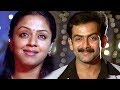 Mozhi Malayalam Movie Climax Prithviraj Jyothika Prakashraj Brhmanandham