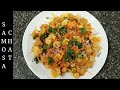 Samosa Chaat Ragda Recipe Chana Samosa Chaat