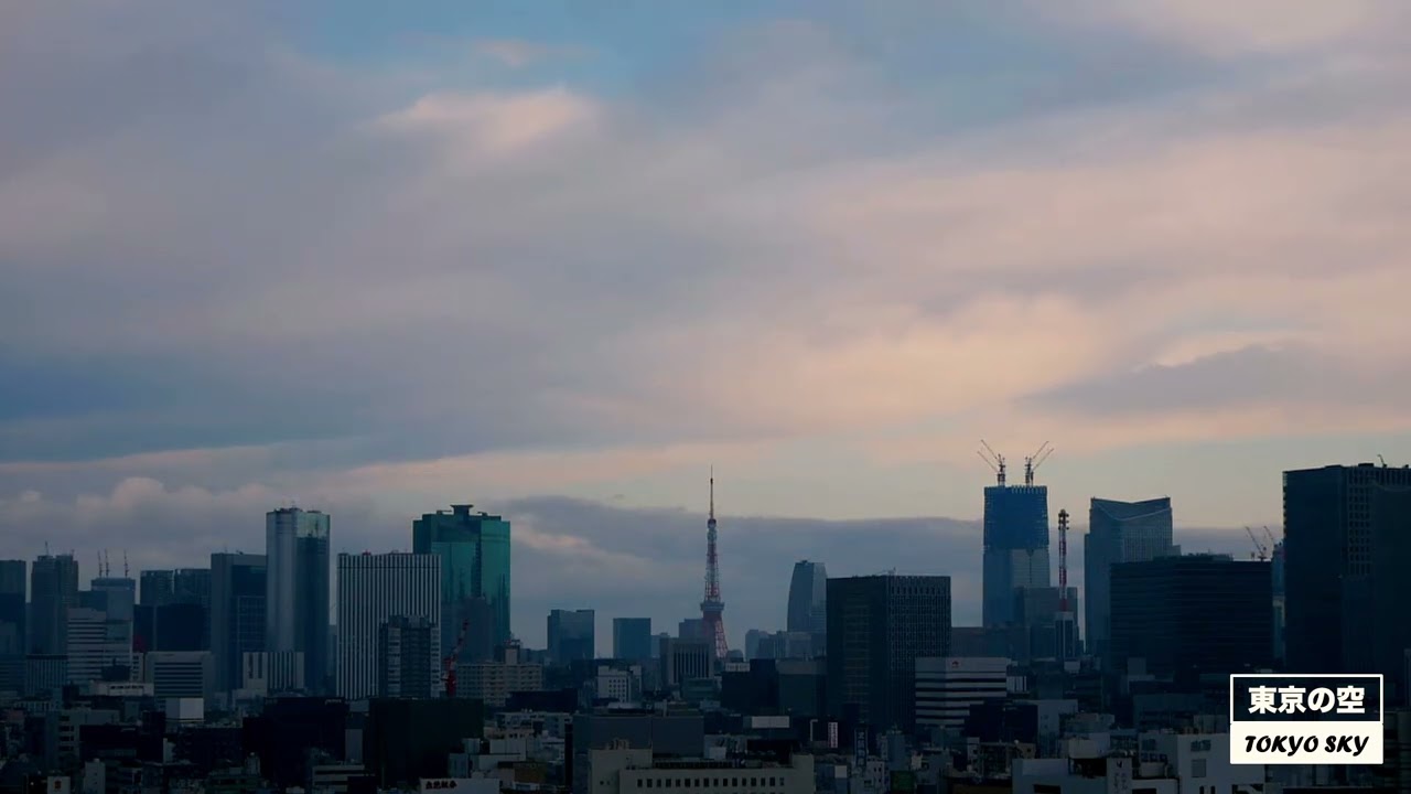東京の空「良いお天気の作り方 / How to make a sunny day」