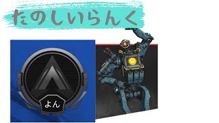 お友だちとたのしいらんく