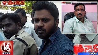 Groom Denies Marriage, Bride Parents Protest Infront Of Astrology Office | Teenmaar News | V6 News