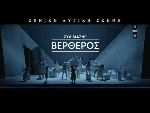 Εθνική Λυρική Σκηνή: Βέρθερος | Greek National Opera: Werther - tv spot