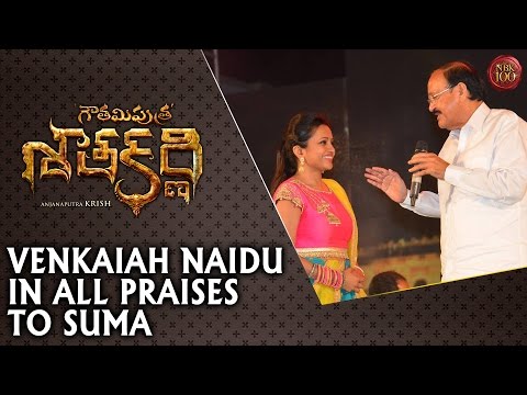 Venkaiah Naidu in all Praises to Suma at Gautamiputra Satakarni Audio Launch