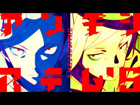 Video thumbnail for アンチシステム’s (Anti-System’s) - Y mix