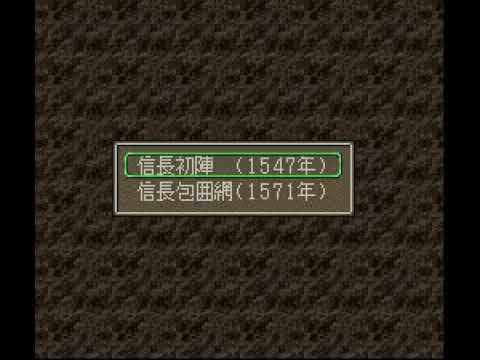 SNES Longplay [385] Nobunaga No Yabou Tenshouki