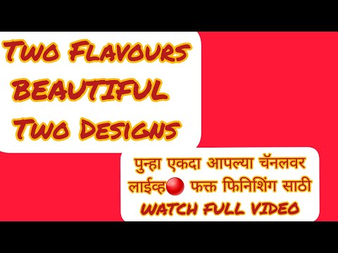 Two Flavours,Two Designs//Dhanashri Cake's