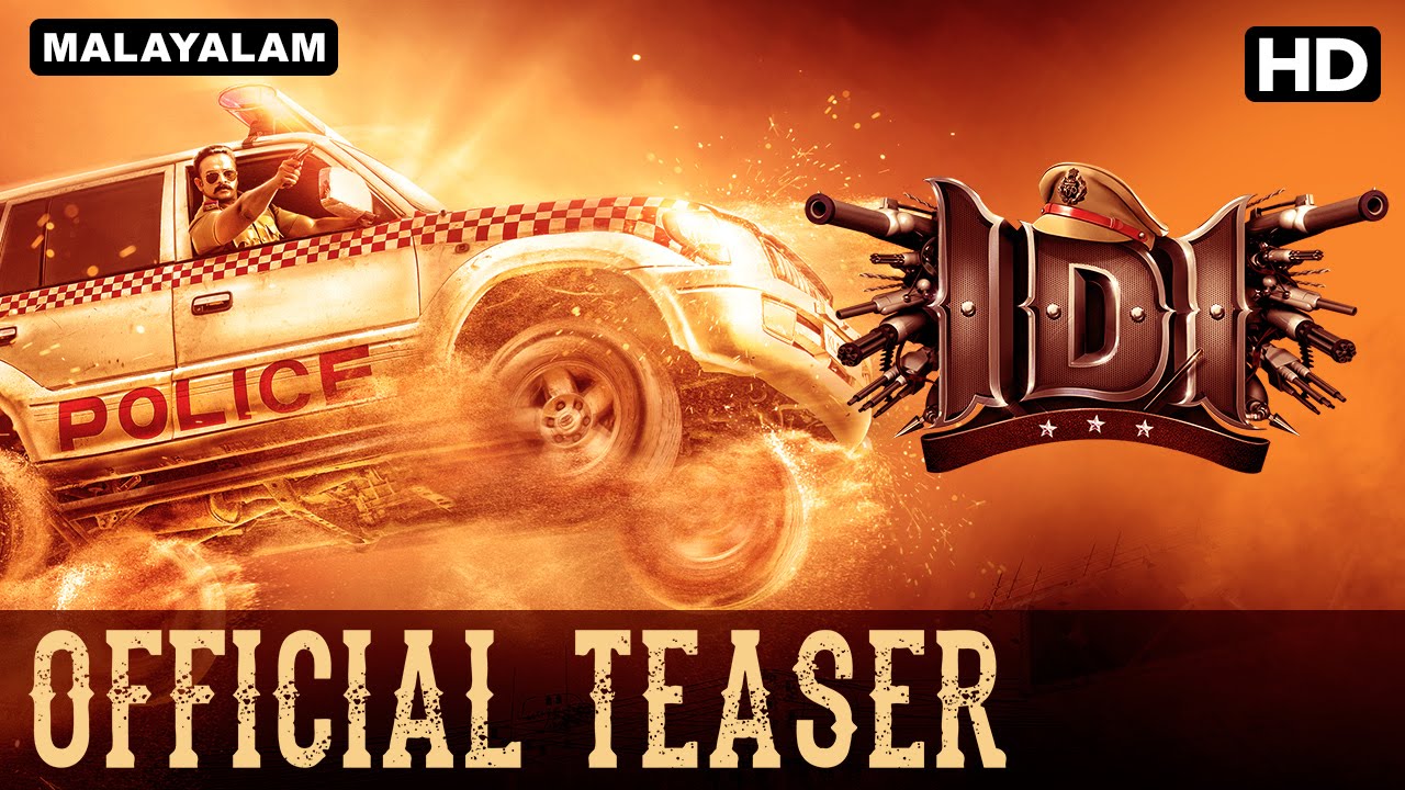 IDI - Malayalam Movie | Official Teaser