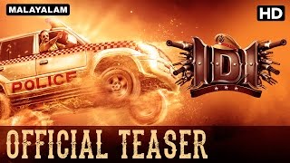 IDI - Malayalam Movie | Official Teaser